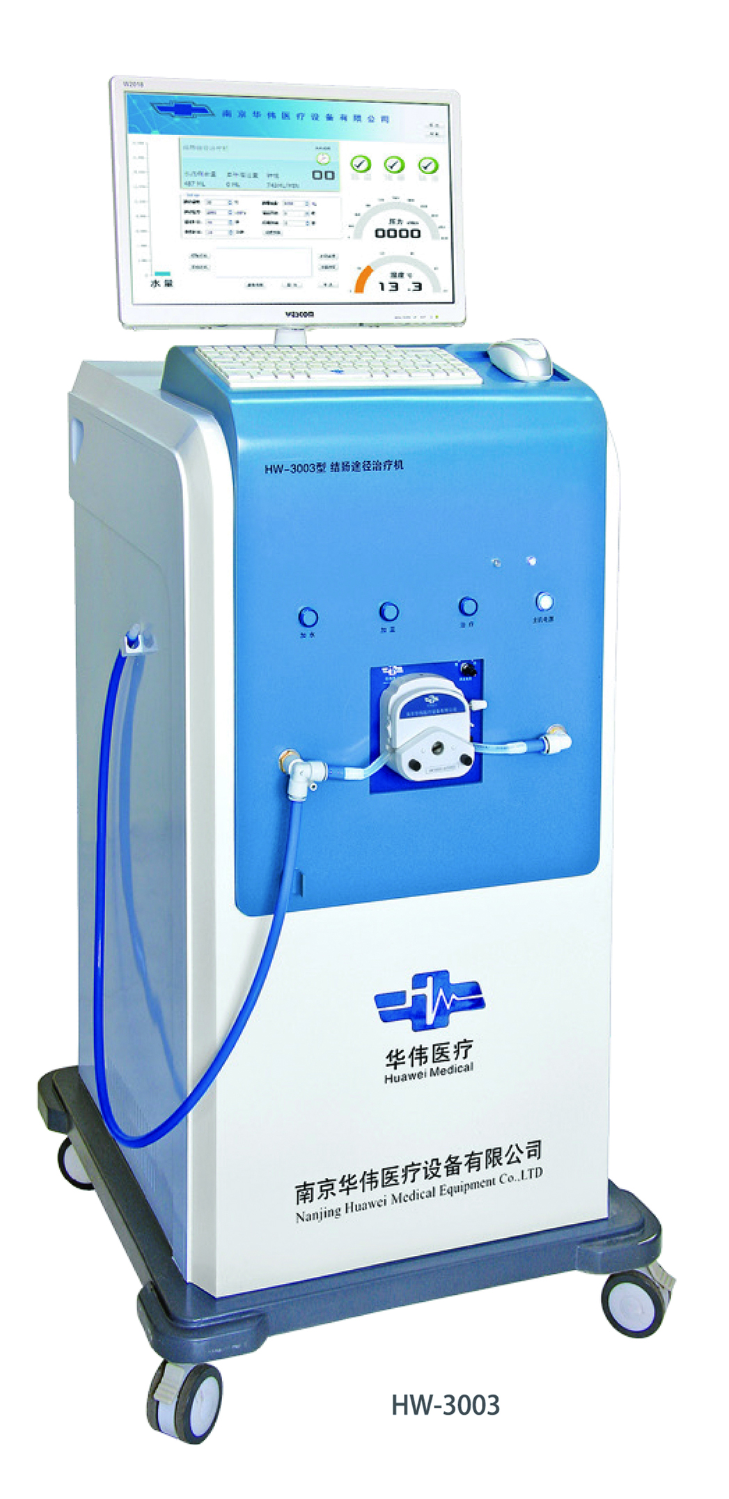 HW-3003结肠途径治疗机